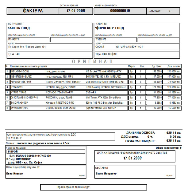 ������� ������� �� ��������