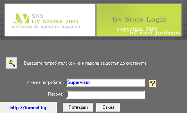 ������� �� �������� - ���������� �������