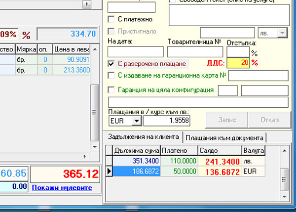 ������� �� �������� - ���������� �� �������