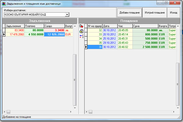 ������� �� �������� ����� ����