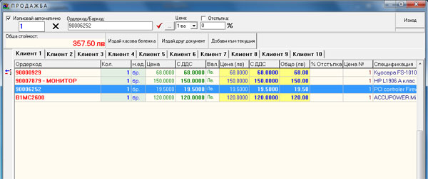 ������� �� �������� ����� ����