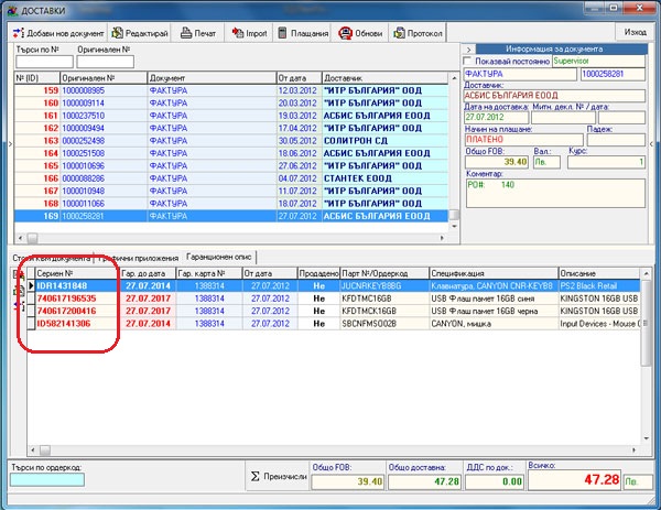 ������� �� ��������/����� ��� ������� ������