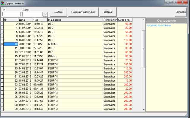 ��������� �� ����� ������� � ����� ������� � ��������� ������� GVStore