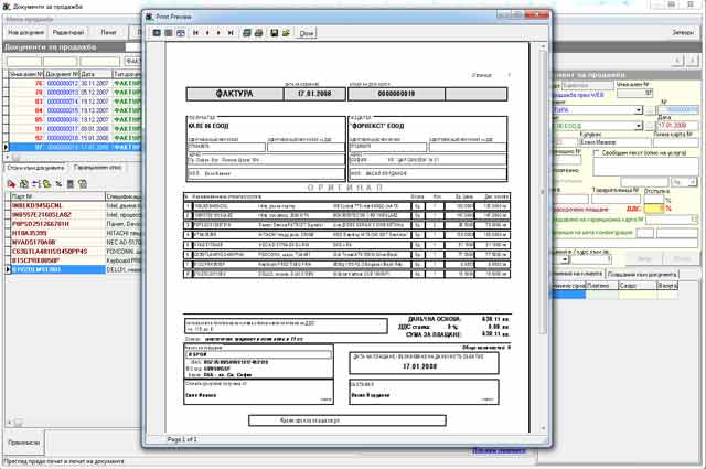 �������� �� ������� � ���������� �������� GVStore