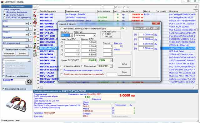 ����� �� ����� � ���� � ��������� ������� gvstore