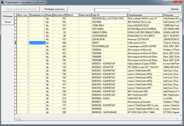 ����� �� ���������� �� �������� � ������ � GVStore