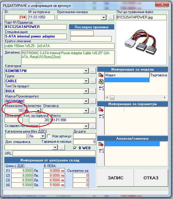 ������� �� �������� - ��������� ����������