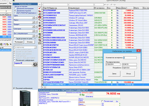 ������� �� �������� - ����������� �� ������