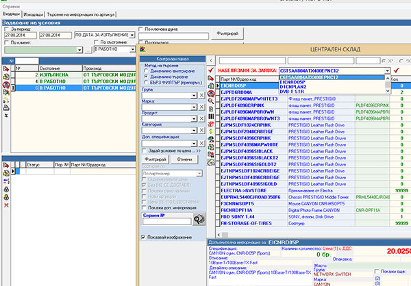 ������� �� �������� - ����������� �� ������