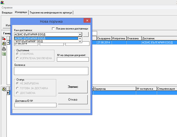 ������� �� �������� - ����������� �� ������